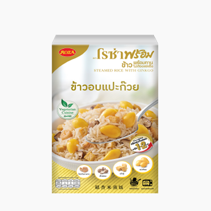 Steamed rice with ginkgo - Thai Food Processors' Association (TFPA)