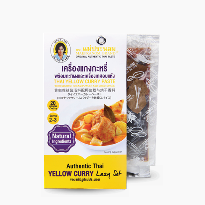 Yellow curry paste Thai Food Processors' Association (TFPA)