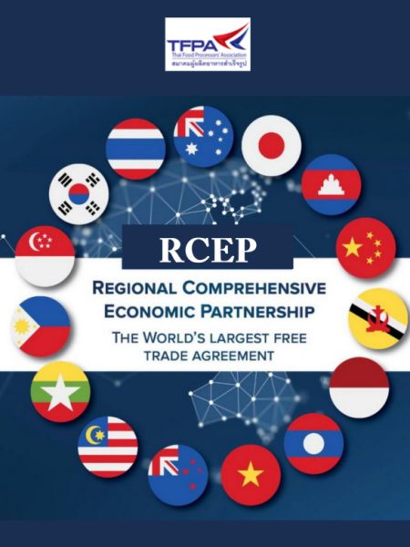 RCEP